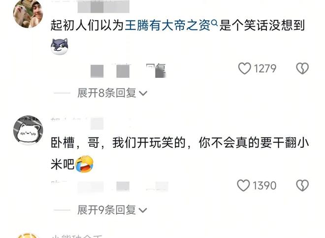小米高管王腾被辞退泄露机密移交证物雷军拍板永不录用！(图10)