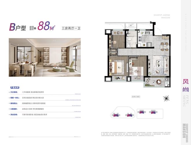 九游体育：楼市焦点@深业深嘉上府官方售楼处发布：深业深嘉上府享奢华配套(图11)