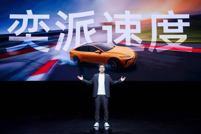 九游app：14万级唯一激光雷达四驱轿跑东风奕派eπ007+正式上市(图2)