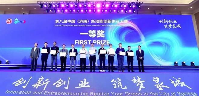 济南迎来“高八度”时刻(图4)