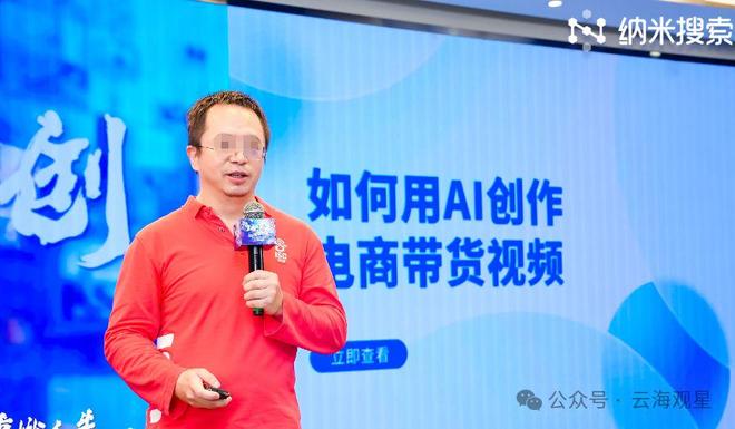 逆袭的360：当百度腾讯还在AI赛道烧钱它已悄悄赚了9亿！(图2)