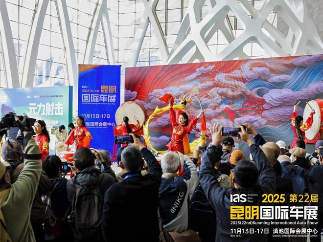 九游体育：汇春城立新程：2025昆明国际车展盛大开幕(图3)