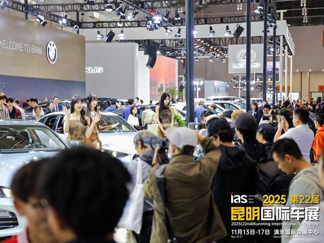 九游体育：汇春城立新程：2025昆明国际车展盛大开幕(图4)