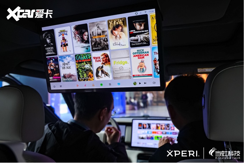 Xperi全场景音视频解决方案加速智能座舱等多端视听变革(图4)