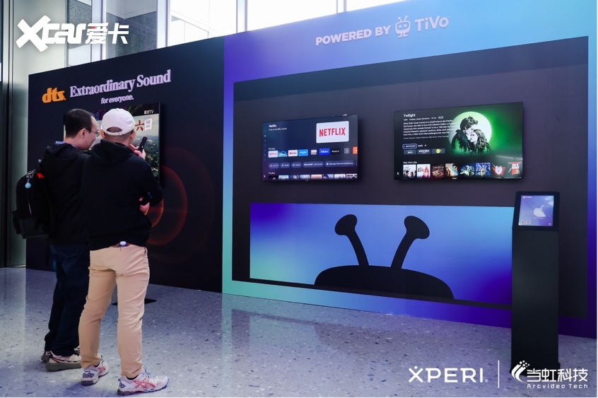 Xperi全场景音视频解决方案加速智能座舱等多端视听变革(图7)