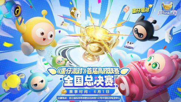 为赛而来因城而留 成都奋力构筑数字文创产业新高地｜成都发展