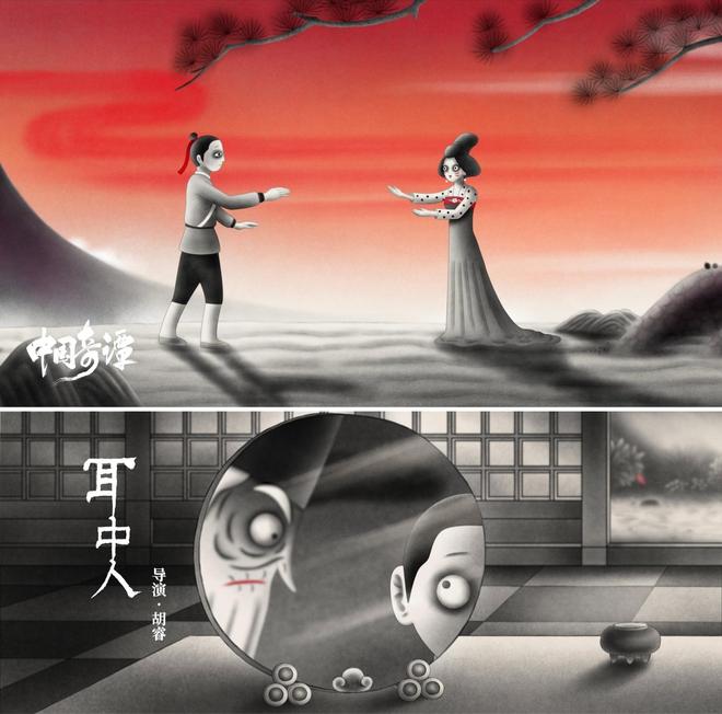 IP开发失衡“奇谭宇宙”不能只靠“浪浪山”丨新京报娱论(图2)