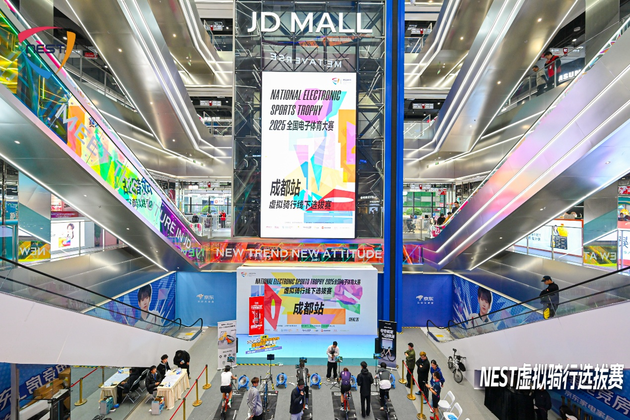 这里有一份来自NEST的邀请函 请查收！——在北京总决赛 做一次未来运动员(图2)