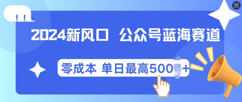 钟睒睒杀入600亿新赛道