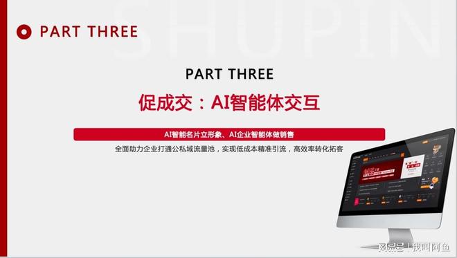 九游官网入口：企业短视频运营选湖南唐门文化专业IP孵化运营经验丰富赋(图2)