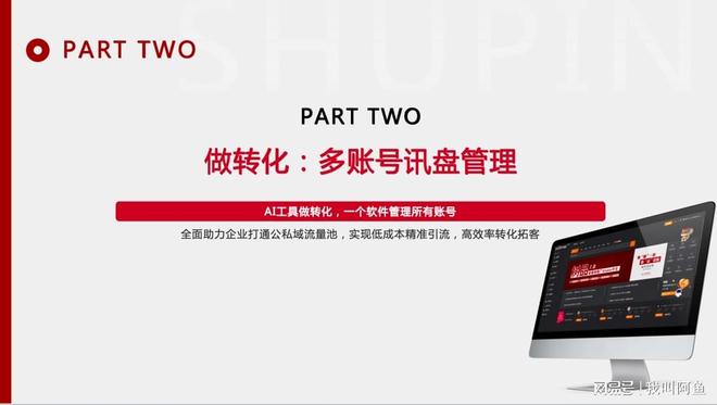 九游官网入口：企业短视频运营选湖南唐门文化专业IP孵化运营经验丰富赋