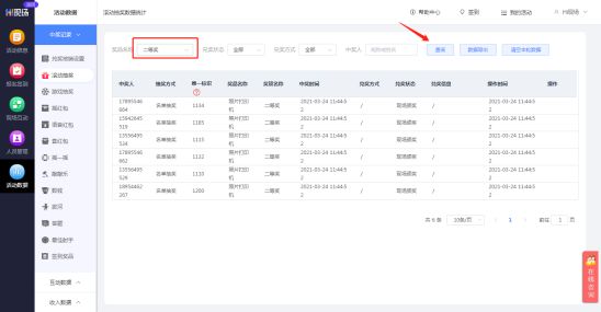 九游app：酒吧小游戏指南：体验不一样的夜场乐趣(图9)