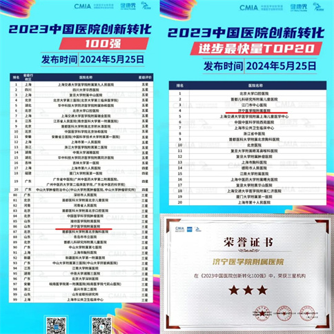 从一村穷到一片富 成“大户”的秘诀是“三产融合”