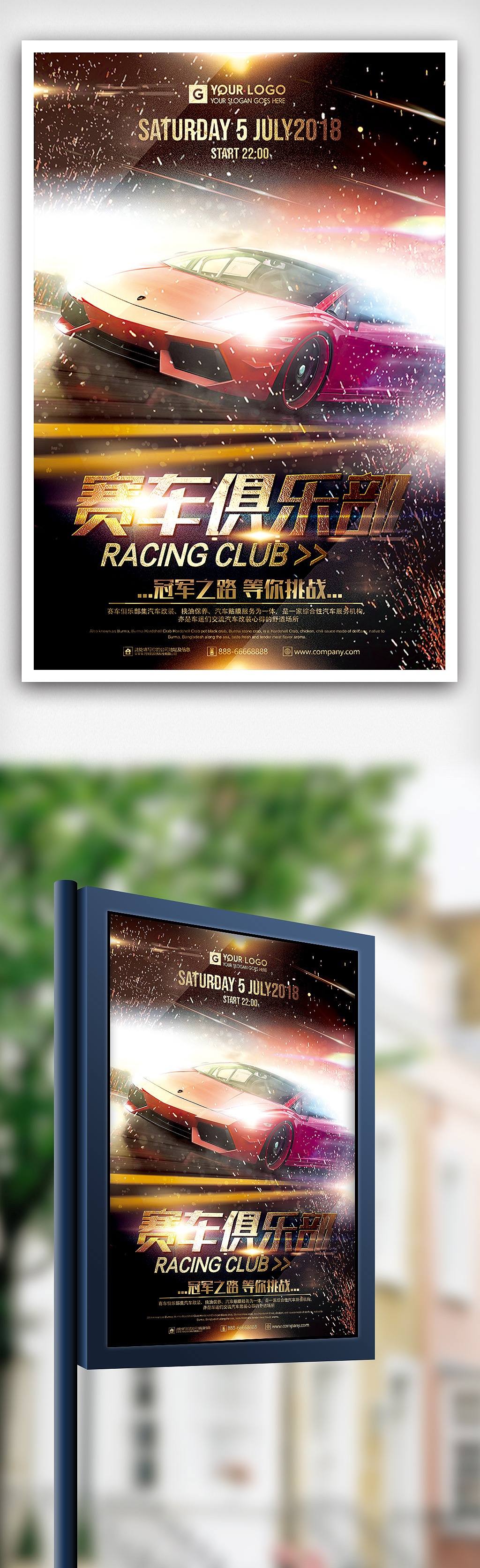 七年九冠只是起点？领克官宣新动作再给汽车运动提把速！