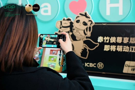 工商银行成都分行“熊猫家园”联名产品正式上市(图2)