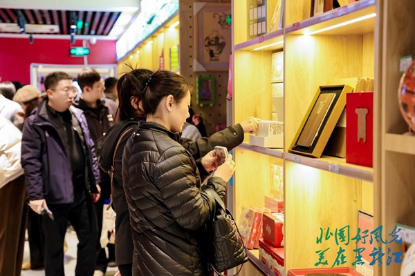 九游app：黑龙江文旅走进北京大学 共话文创IP赋能文旅产业高质量发展(图3)