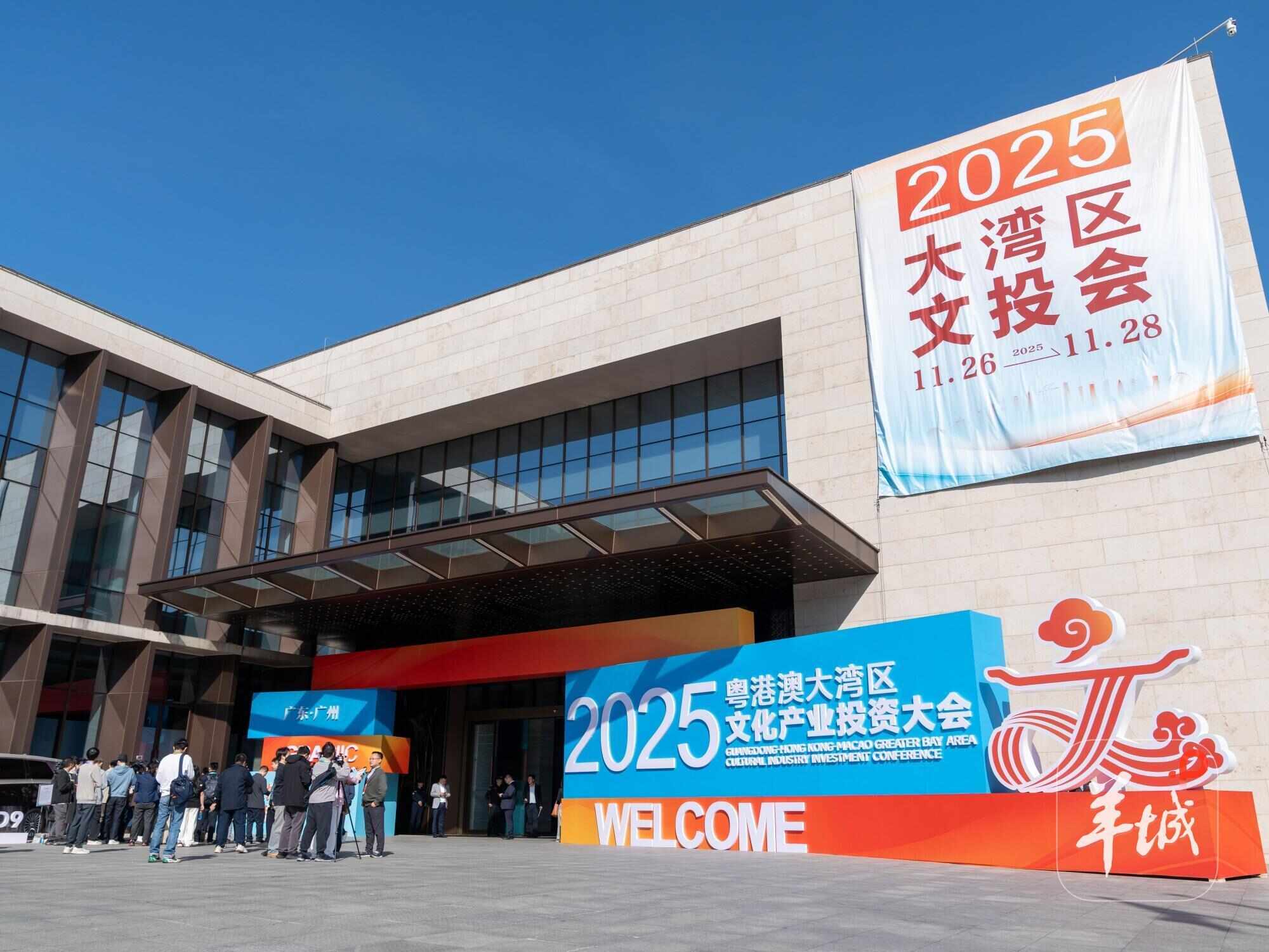 九游app：从文投会读懂新风口：文化产业发力 “AI+”硬科技成“香饽饽”