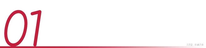 1500亿口粮酒市场“质变”川酒集团两大标杆重构大众消费场景(图2)