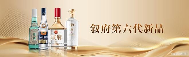 1500亿口粮酒市场“质变”川酒集团两大标杆重构大众消费场景(图3)