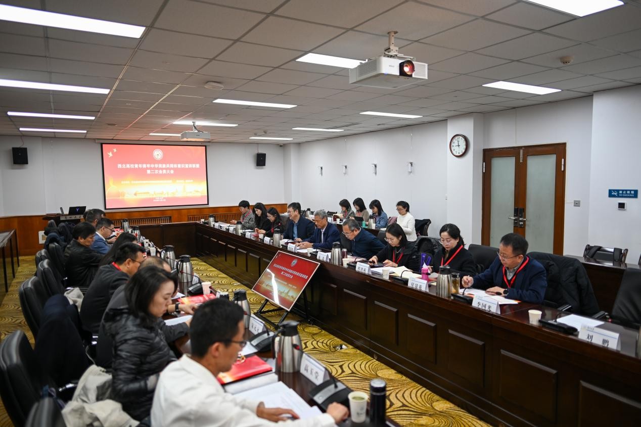 西安交大参加西北高校青年铸牢中华民族共同体意识宣讲联盟第二次会员大会暨西北高校青年师生主题演讲比赛