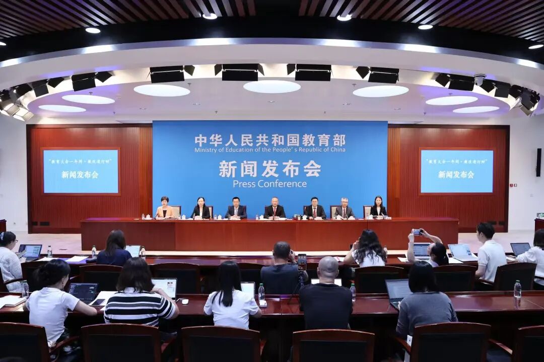教育部这场发布会与老师息息相关(图1)