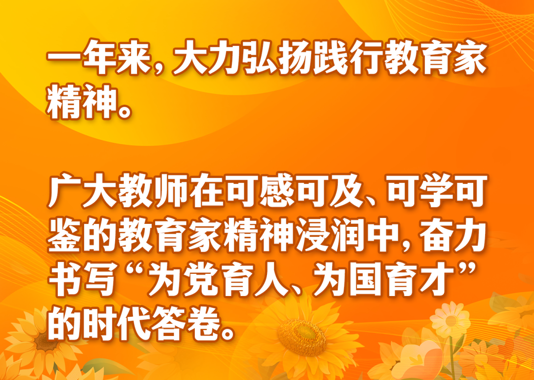 教育部这场发布会与老师息息相关(图3)