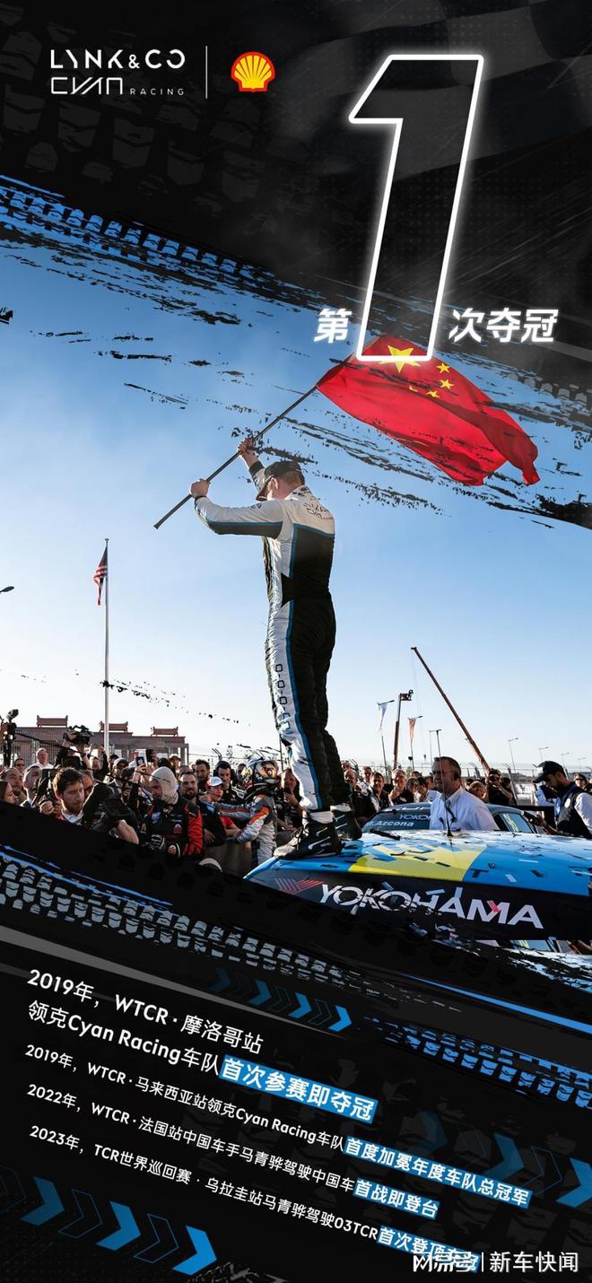 不跟你们玩了！领克宣布退出TCR挑战更高难度！(图2)