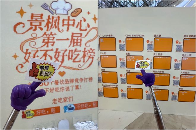 万字揭秘100个“最红”商场命门又变了(图49)