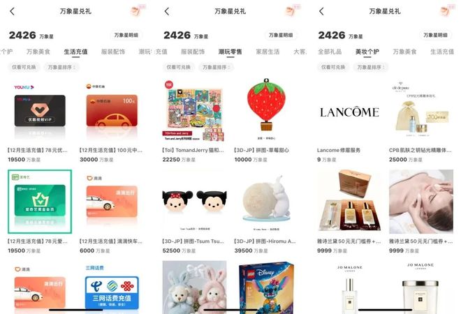 万字揭秘100个“最红”商场命门又变了(图51)