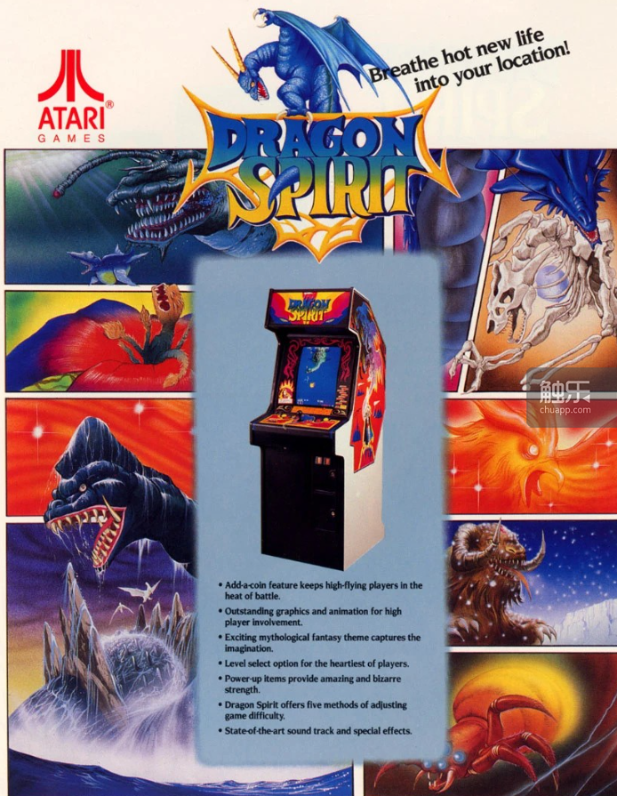 40年前知名大厂是怎样听取玩家反馈的(图11)