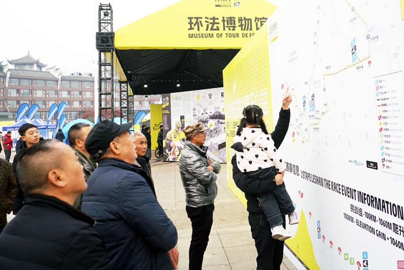 2025环法挑战赛·乐山站举行(图2)