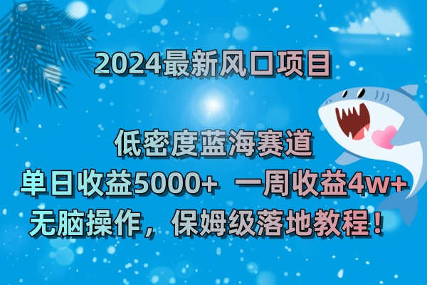 行业｜AI赋能日耗千万动态漫或接棒短剧成下一个顶流风口？(图1)