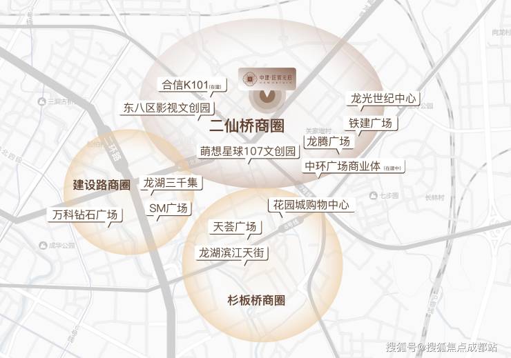 成都【中建匠宸元启】售楼处热线已更新最新房价、户型面积一览限时优惠与楼盘动态详情敬请关注线上营销中心。(图9)
