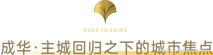 九游app：成都【锦樾序】售楼处电话楼盘最新动态与详情户型面积及当前售价参考限时优惠活动线上营销中心实时更新(图1)