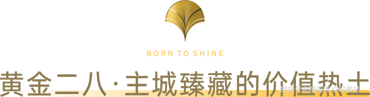 九游app：成都【锦樾序】售楼处电话楼盘最新动态与详情户型面积及当前售价参考限时优惠活动线上营销中心实时更新(图2)