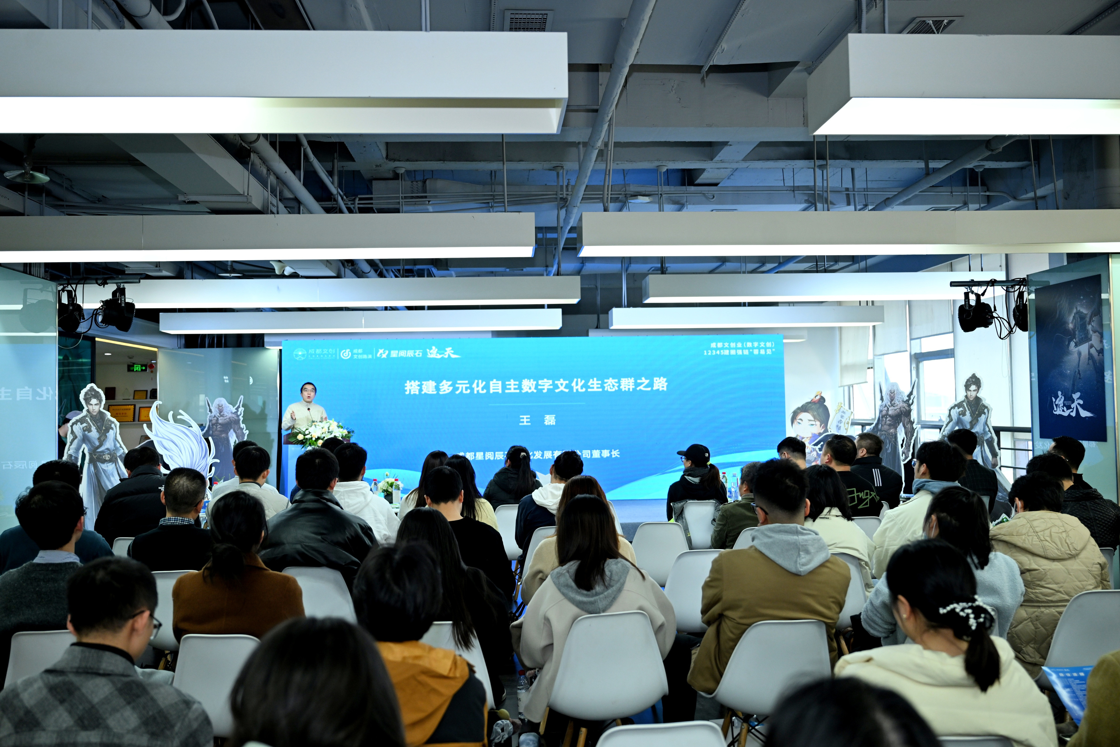 九游体育：活化IP成文旅转型新路径(图1)