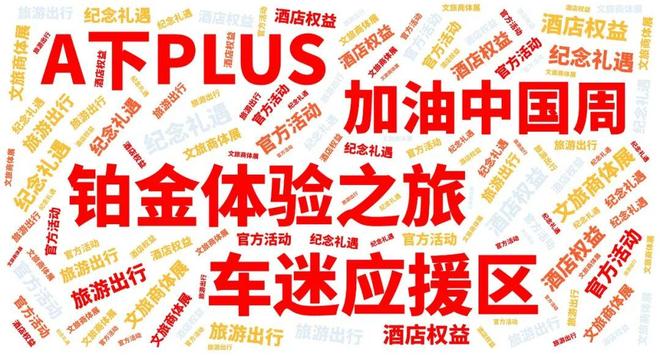 本周四开售！F1首场冲刺赛落地嘉定！(图7)