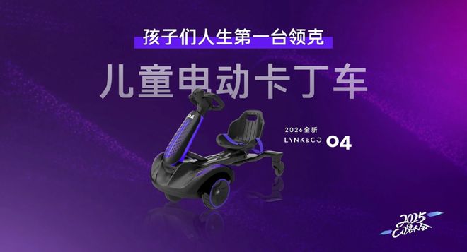 九游体育：不止于车更是双向奔赴的“老友记”(图10)