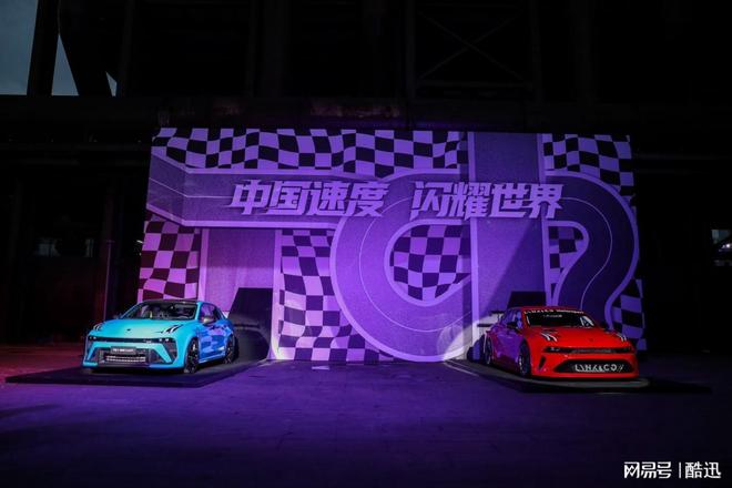 领克03+TCR赛车发布中国首台量产FIA认证TCR赛车来了！(图4)