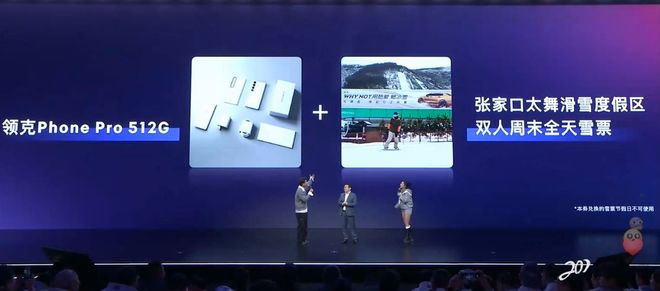 领克最大的“底”是和用户站在一起(图6)