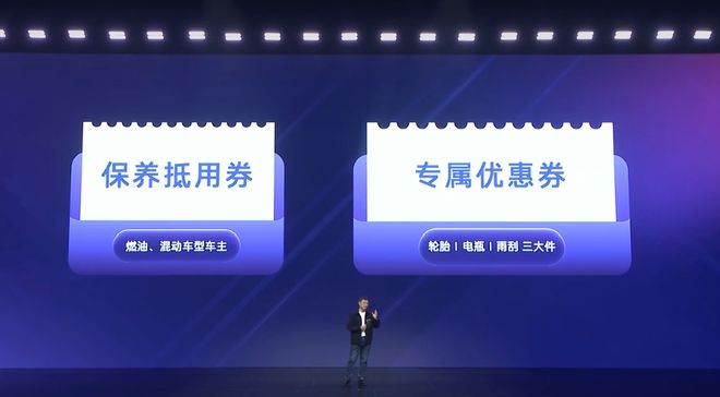 领克最大的“底”是和用户站在一起(图8)