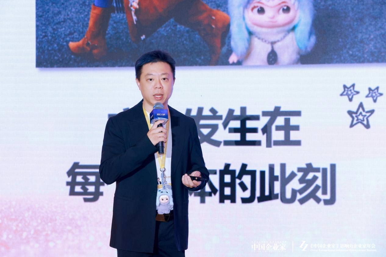 九游app：奇梦岛董事长李鹏：潮玩正成为年轻文化表达新范式(图1)