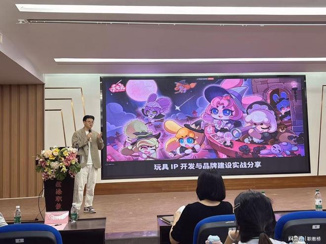 IP赋能玩具品牌创意驱动产业升级(图2)