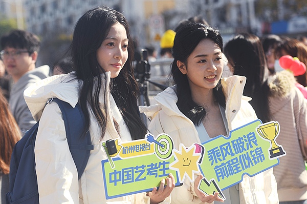 艺考生注意：这条升学赛道有了新变化！“省考”含金量提升！(图1)