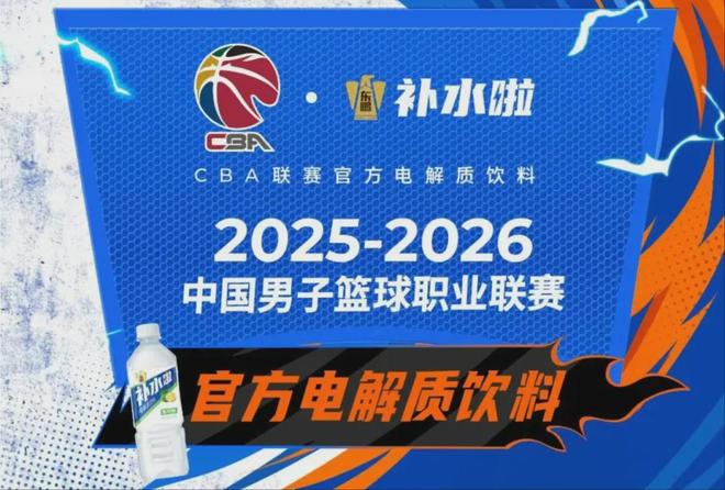 九游体育：体育营销Top10抖音成为CBA官方内容平台 微博与WTT战略合作(图10)