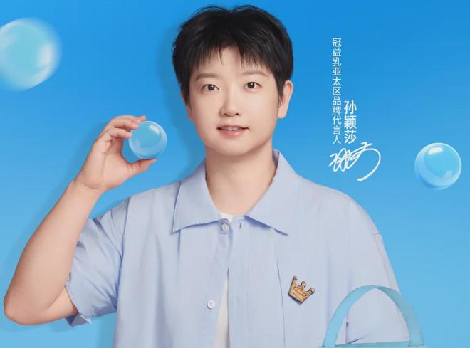 九游体育：体育营销Top10抖音成为CBA官方内容平台 微博与WTT战略合作(图8)