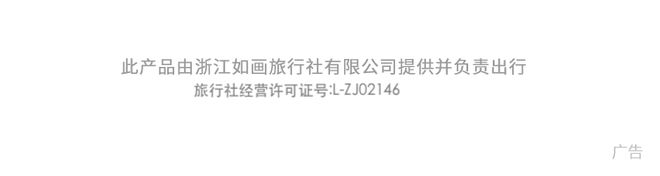 【元旦档期】开往2026！在莫干山童线夜收藏星空与烟火共赴一场跨年勇气之旅包场15间！(图7)