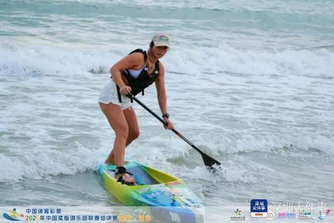 九游体育：中国桨板俱乐部联赛总决赛在深汕举办 全国高手逐浪深汕湾