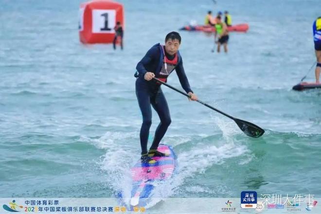 九游体育：中国桨板俱乐部联赛总决赛在深汕举办 全国高手逐浪深汕湾(图2)
