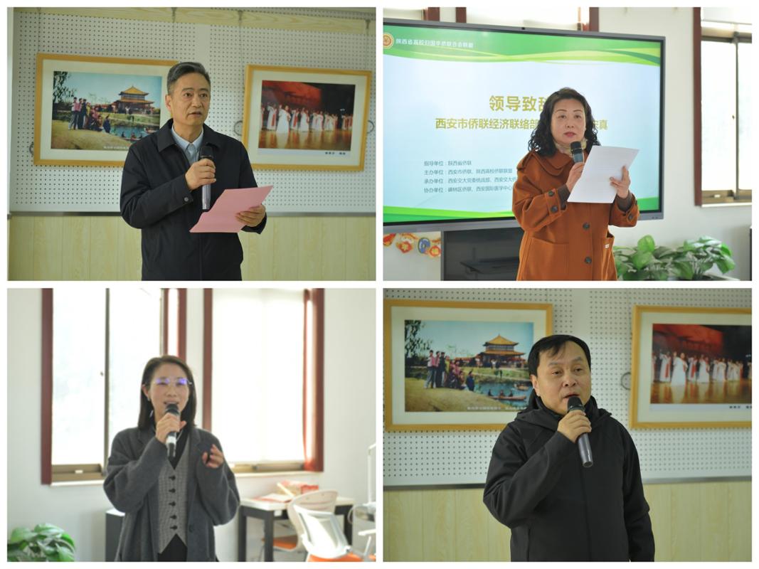 九游官网入口：陕西高校侨联联盟举办“医心爱侨·情暖侨心——中医义诊健康行”活动(图1)